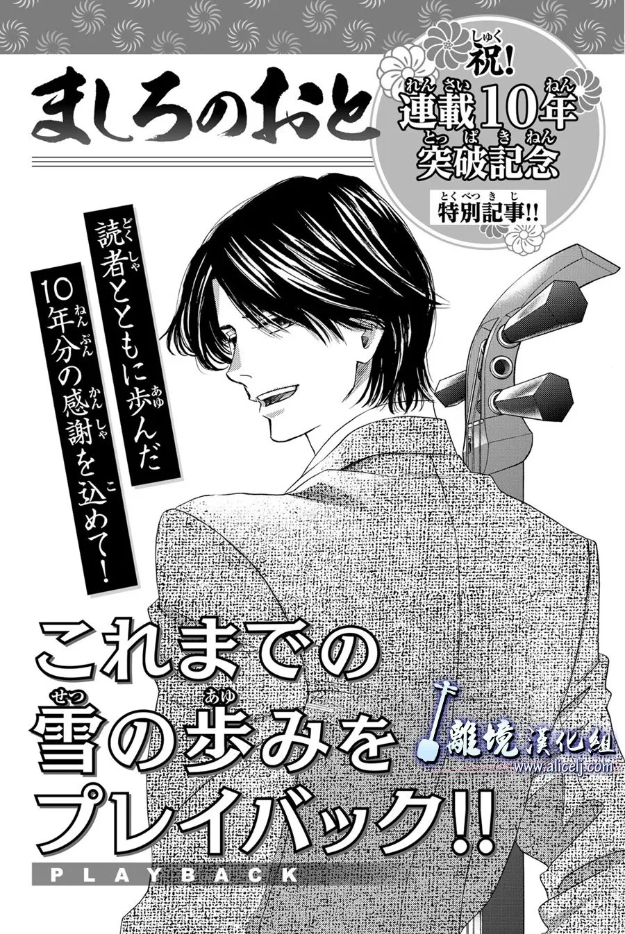 第103话 第45页