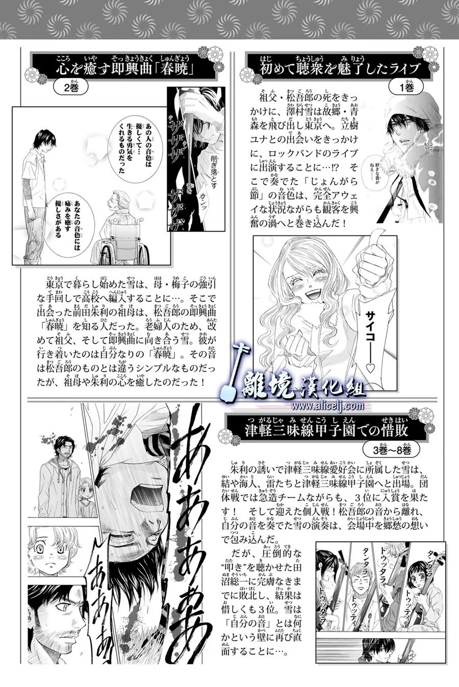 第103话 第46页