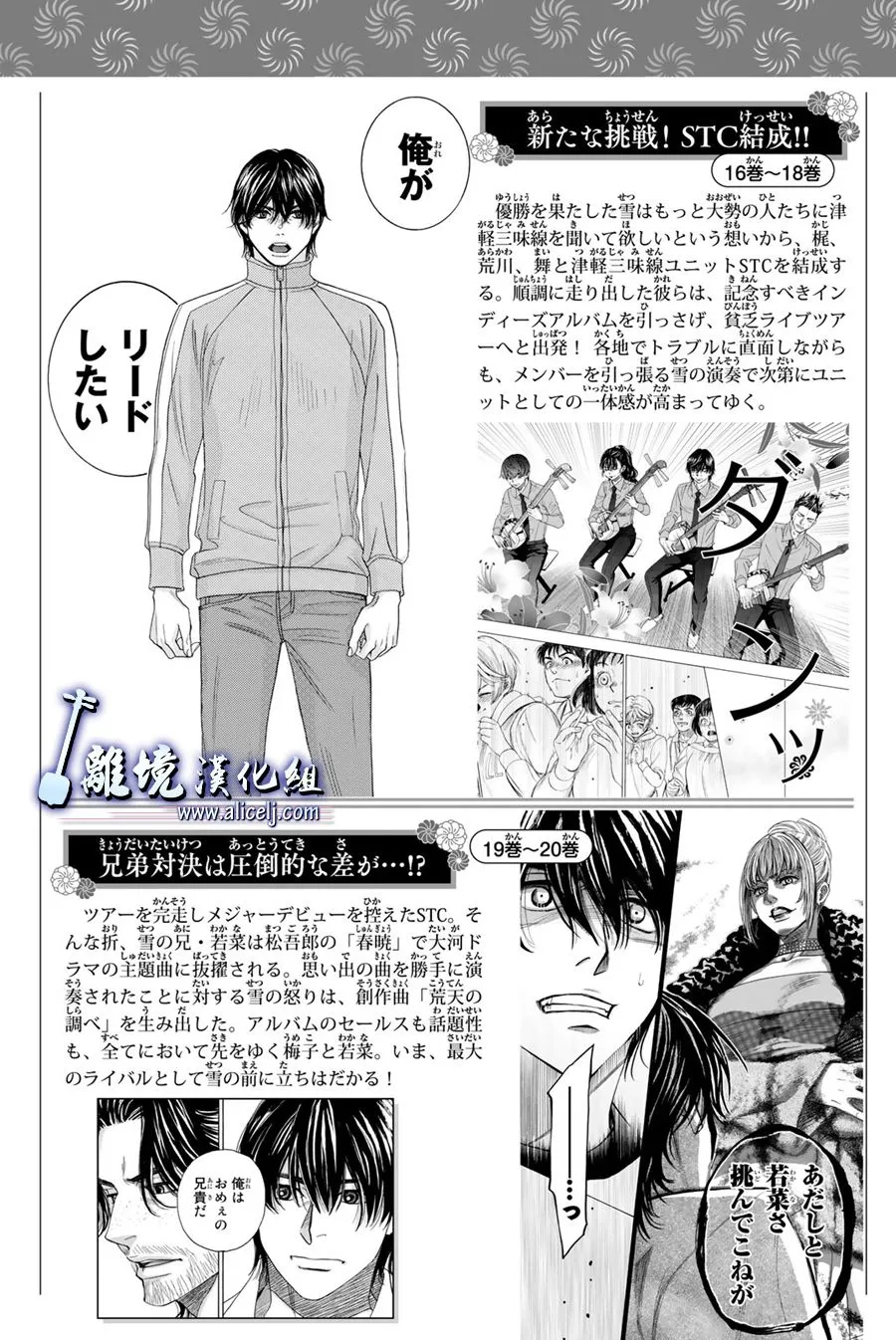 第103话 第48页