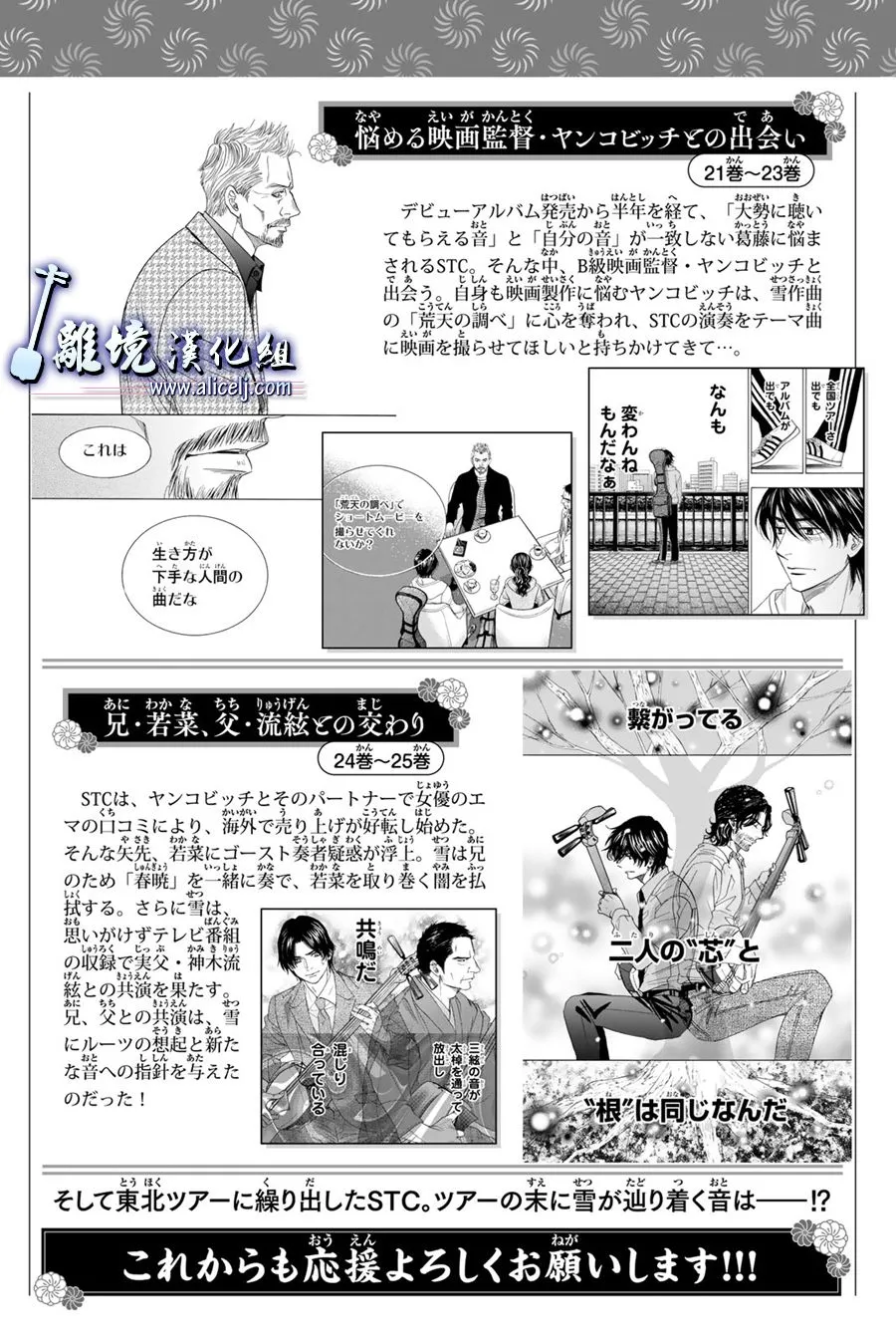 第103话 第49页