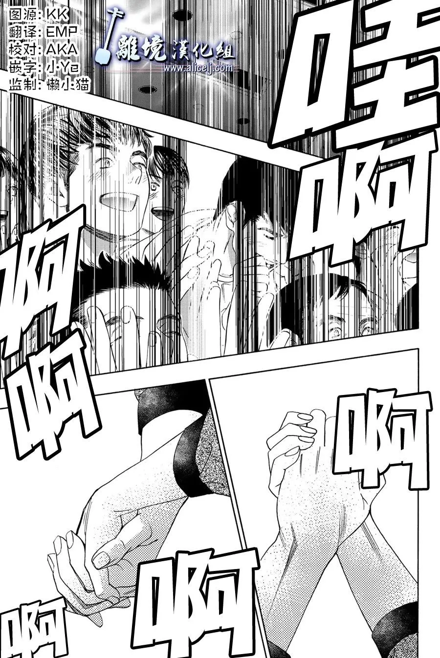 第102话 第1页