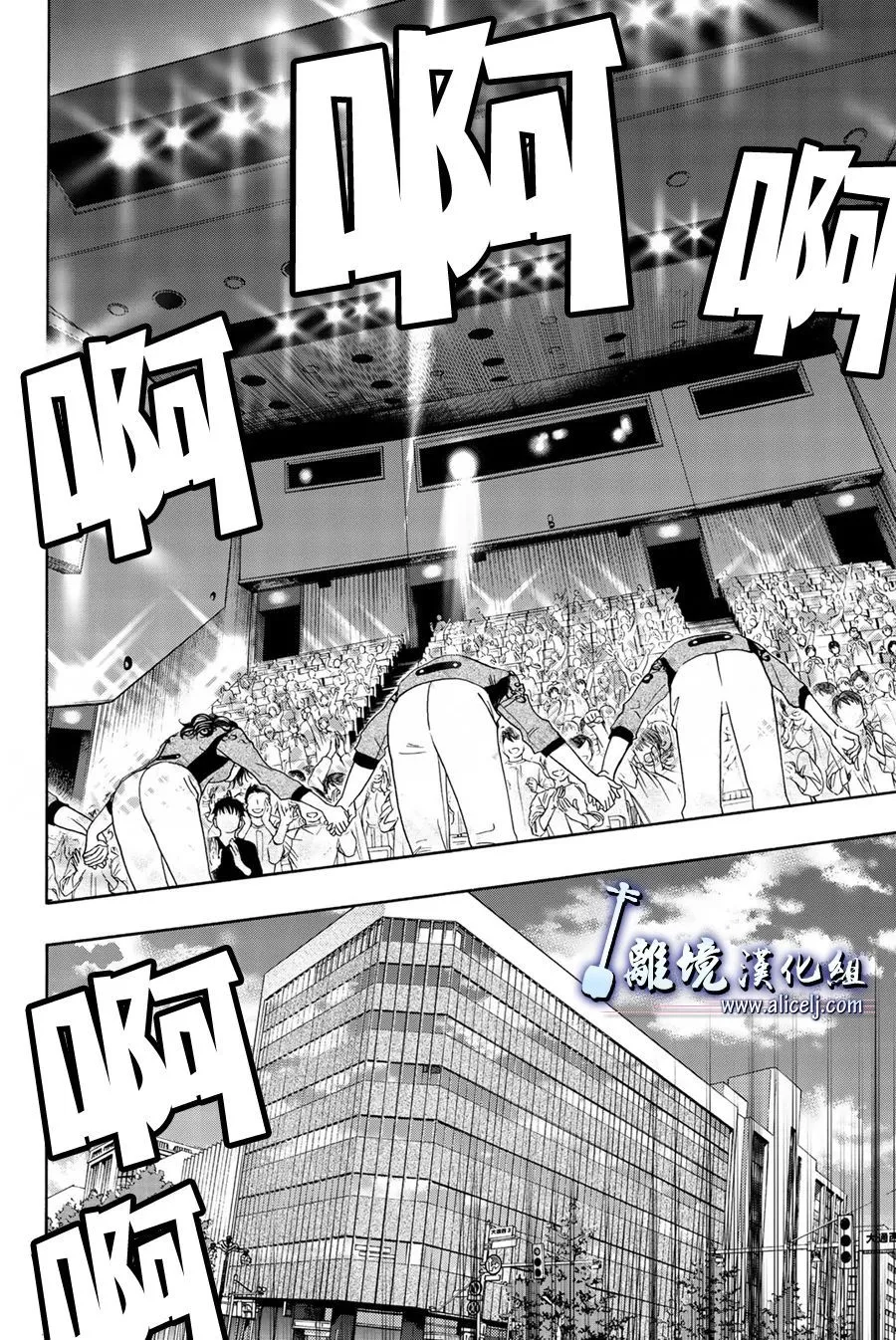 第102话 第2页