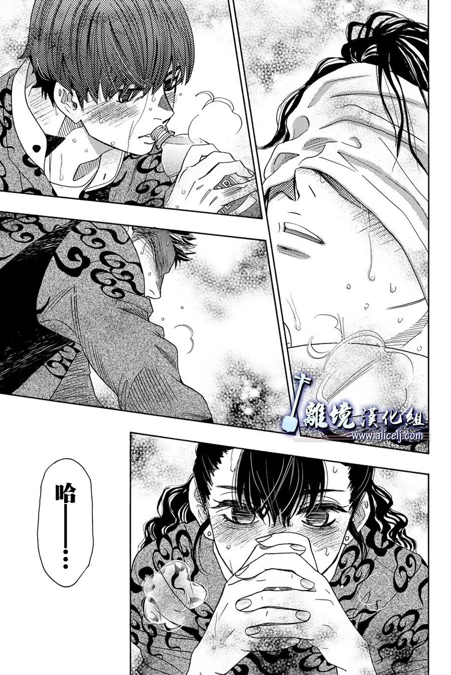 第102话 第3页