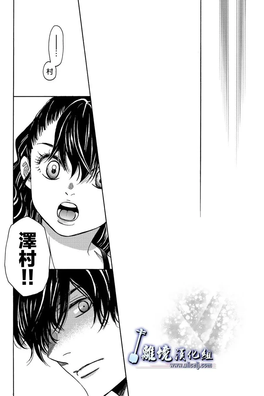 第102话 第16页