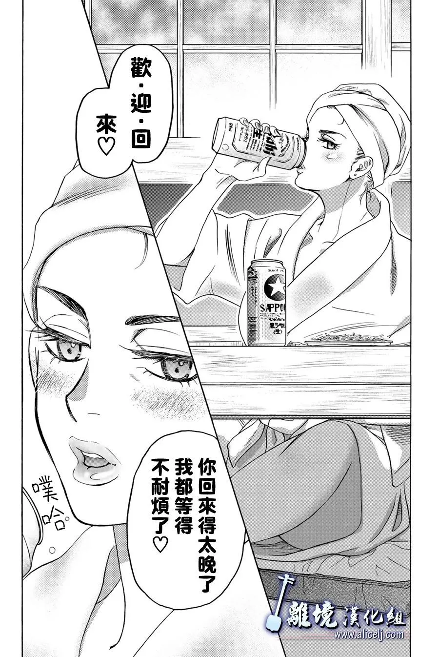 第102话 第30页