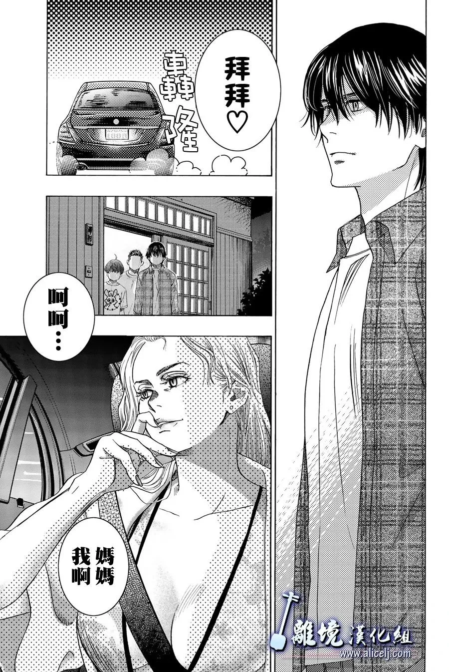 第102话 第39页