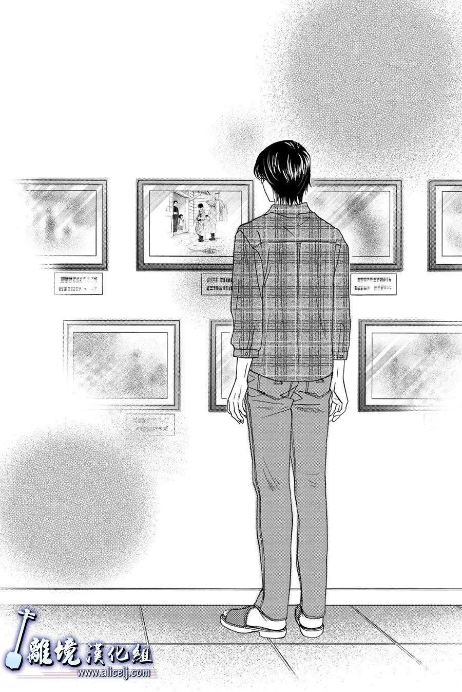第101话 第14页