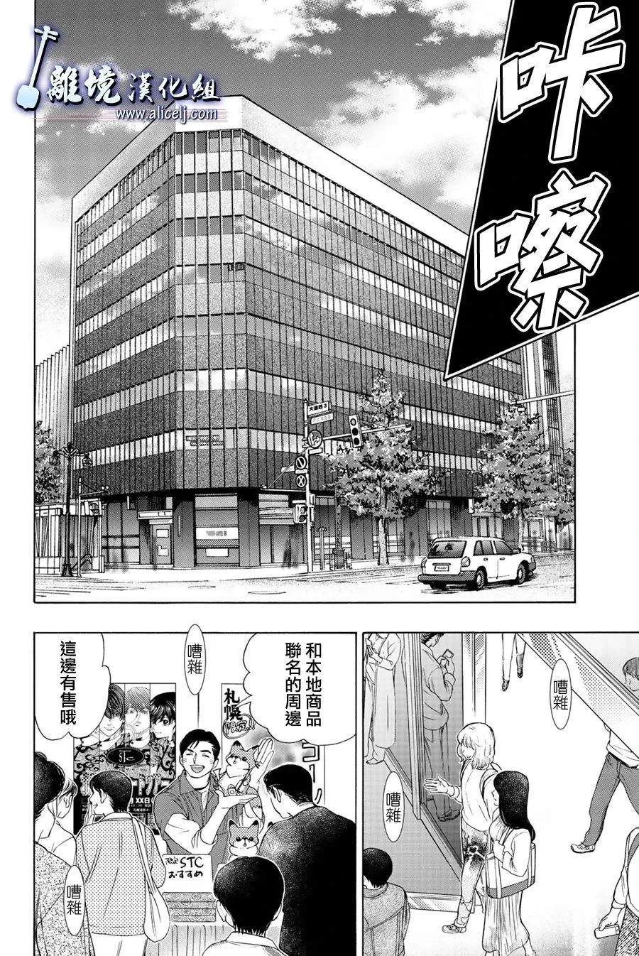 第101话 第18页