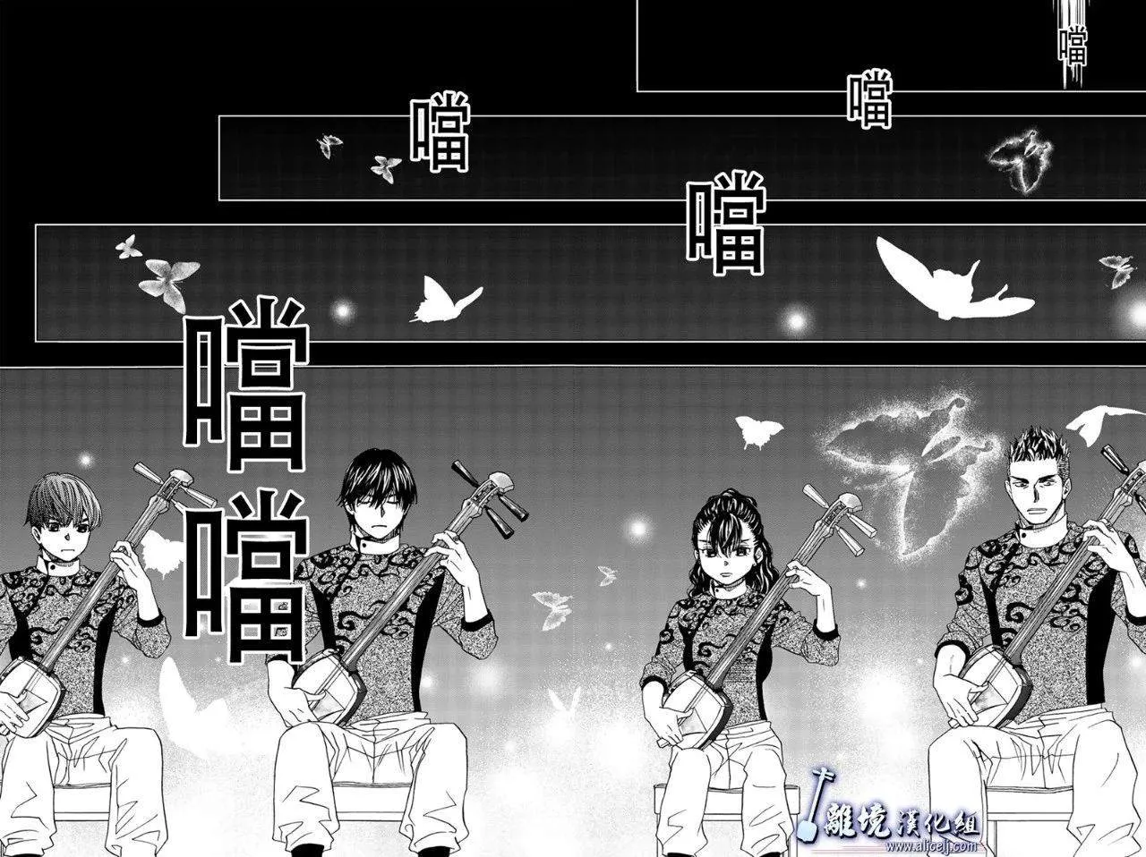 第101话 第22页