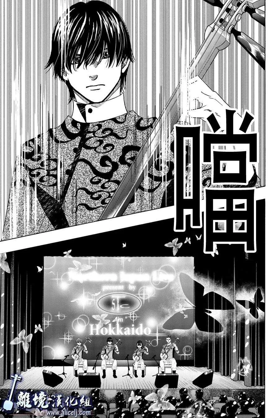 第101话 第24页