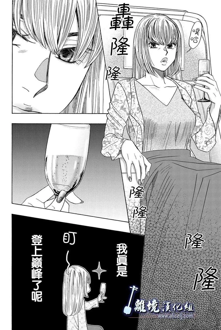 第101话 第29页
