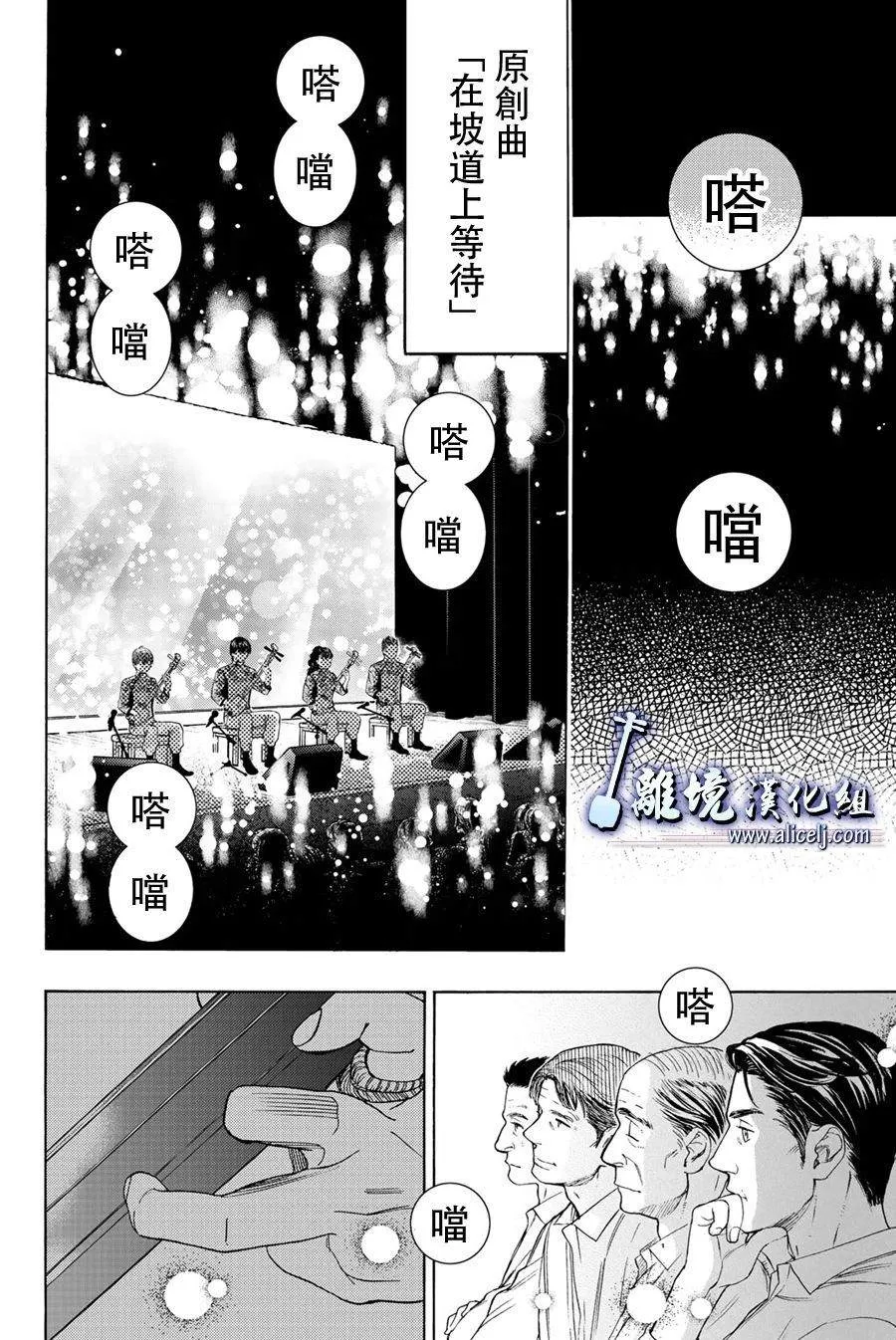 第101话 第33页