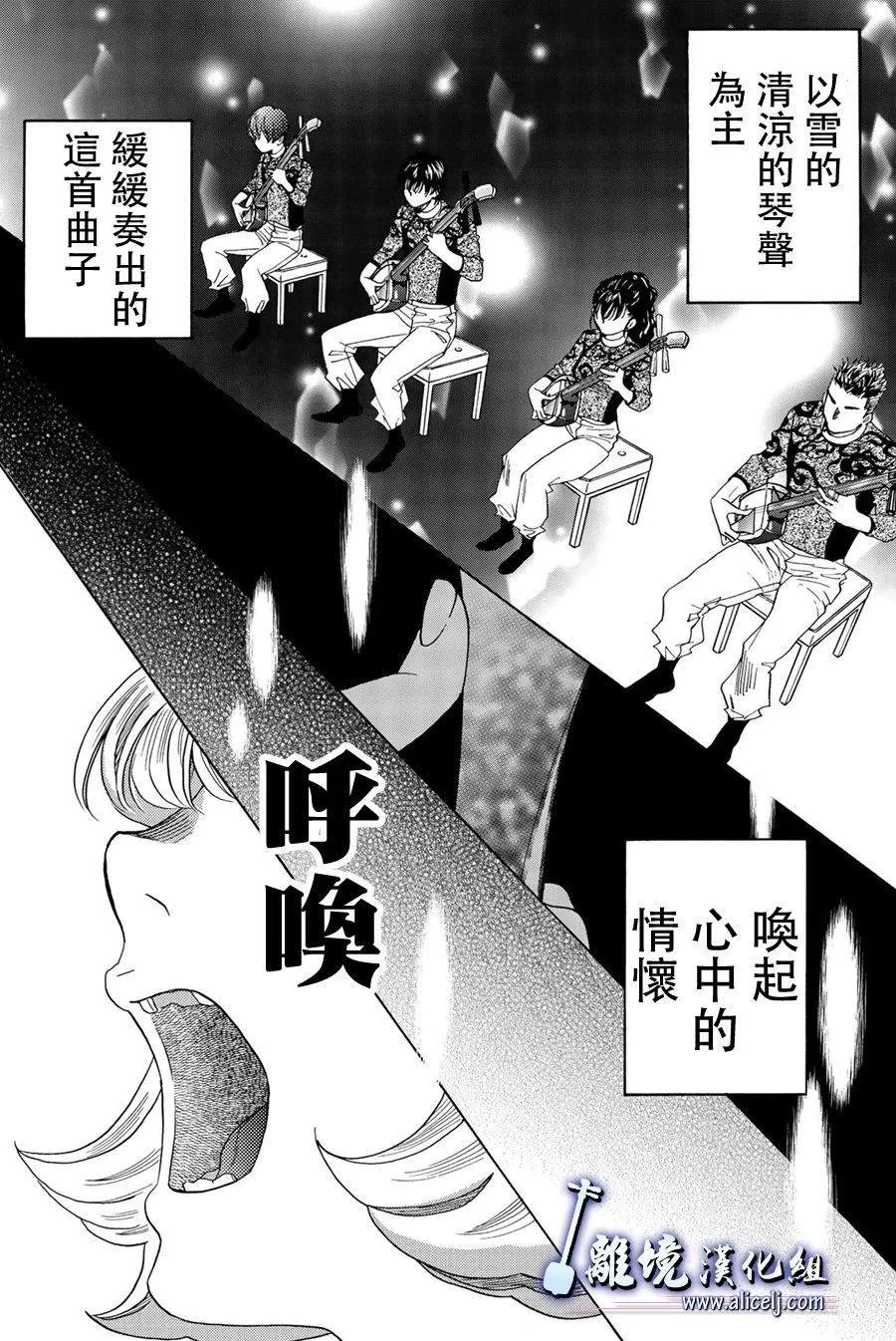 第101话 第35页