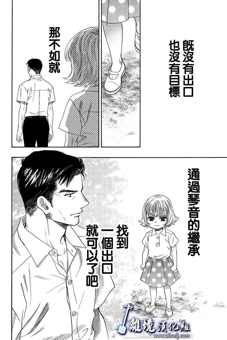 第101话 第39页