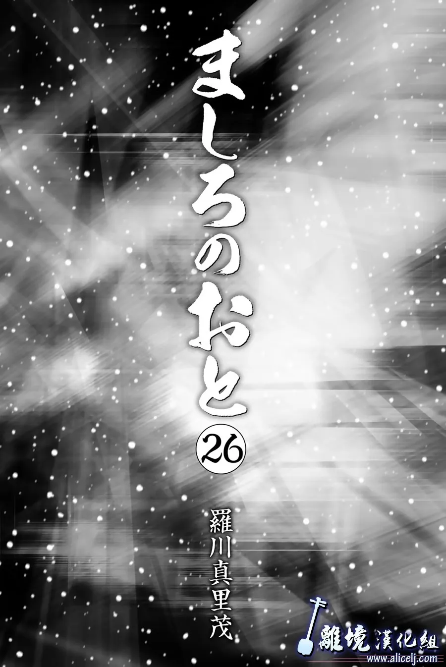 第100话 第2页