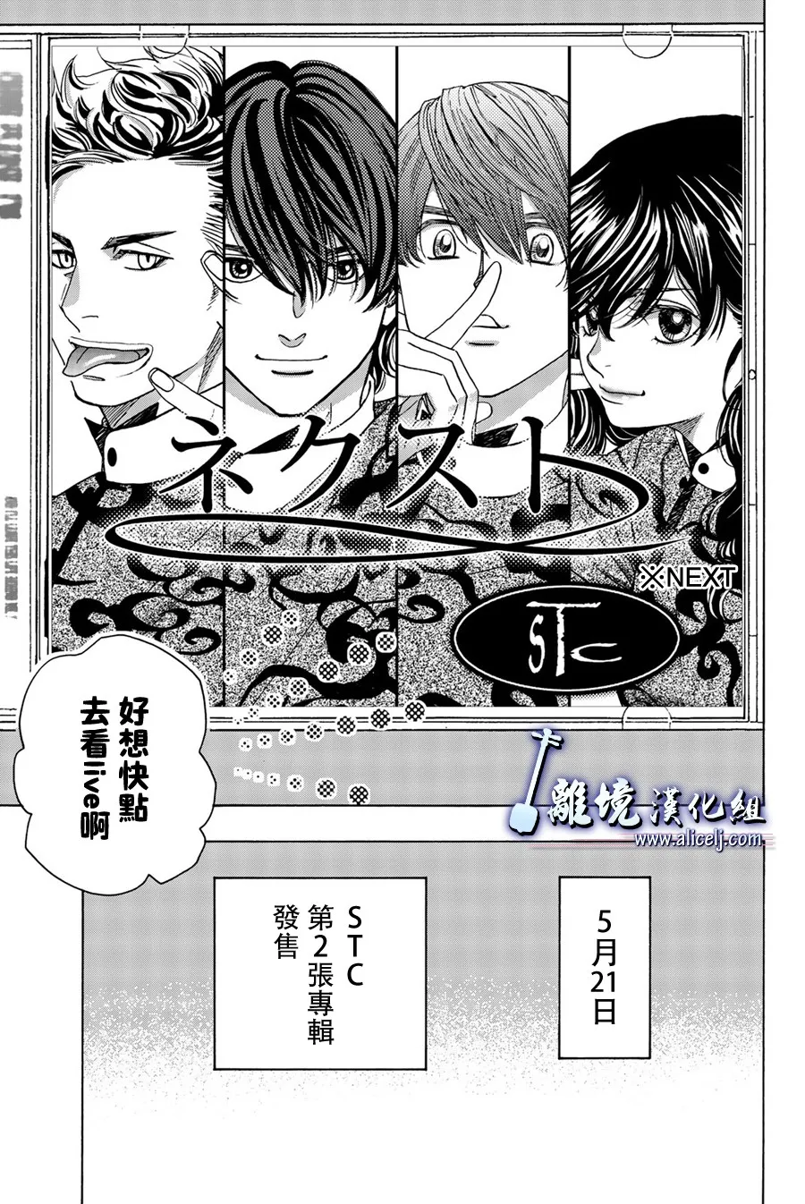 第100话 第6页