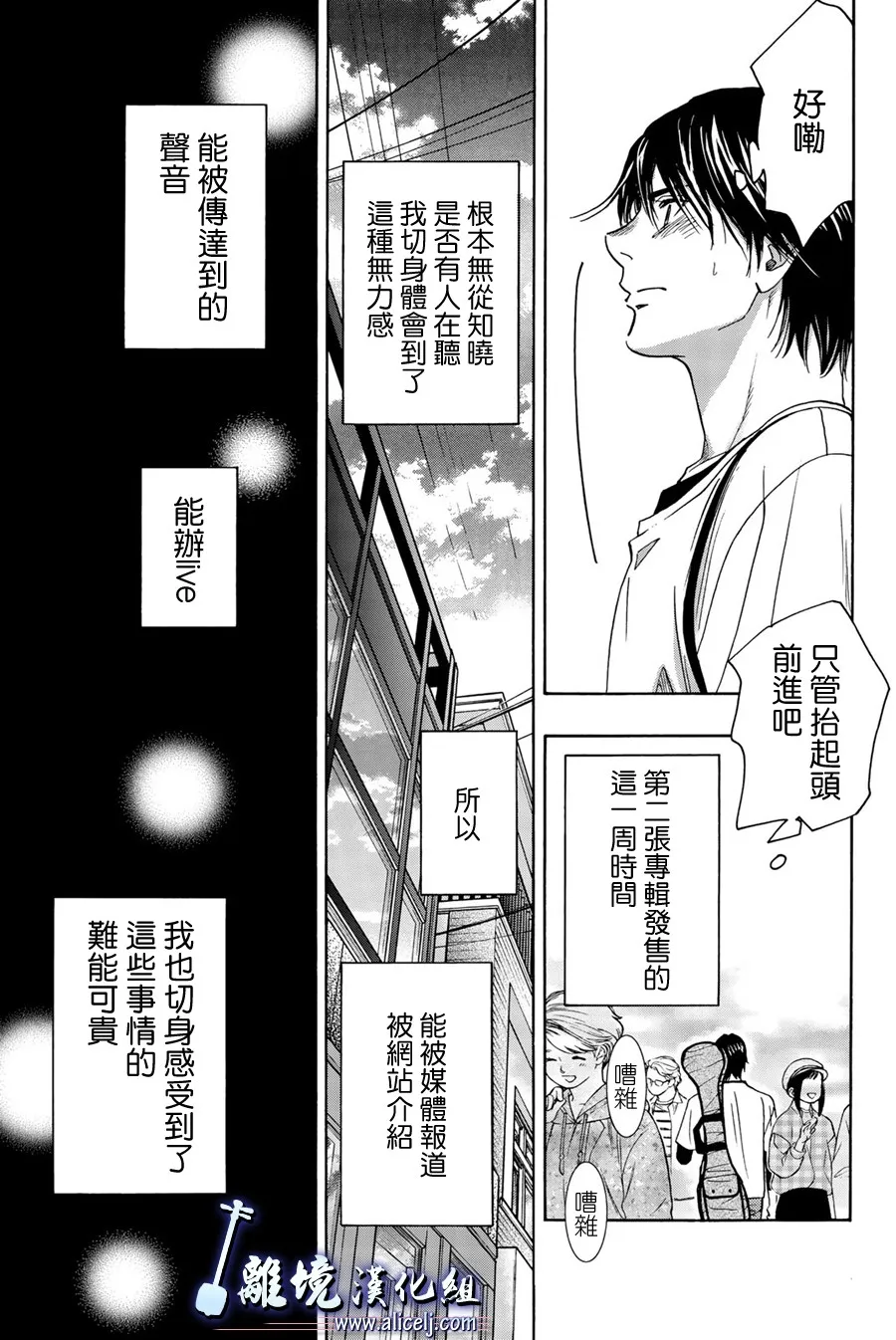 第100话 第10页