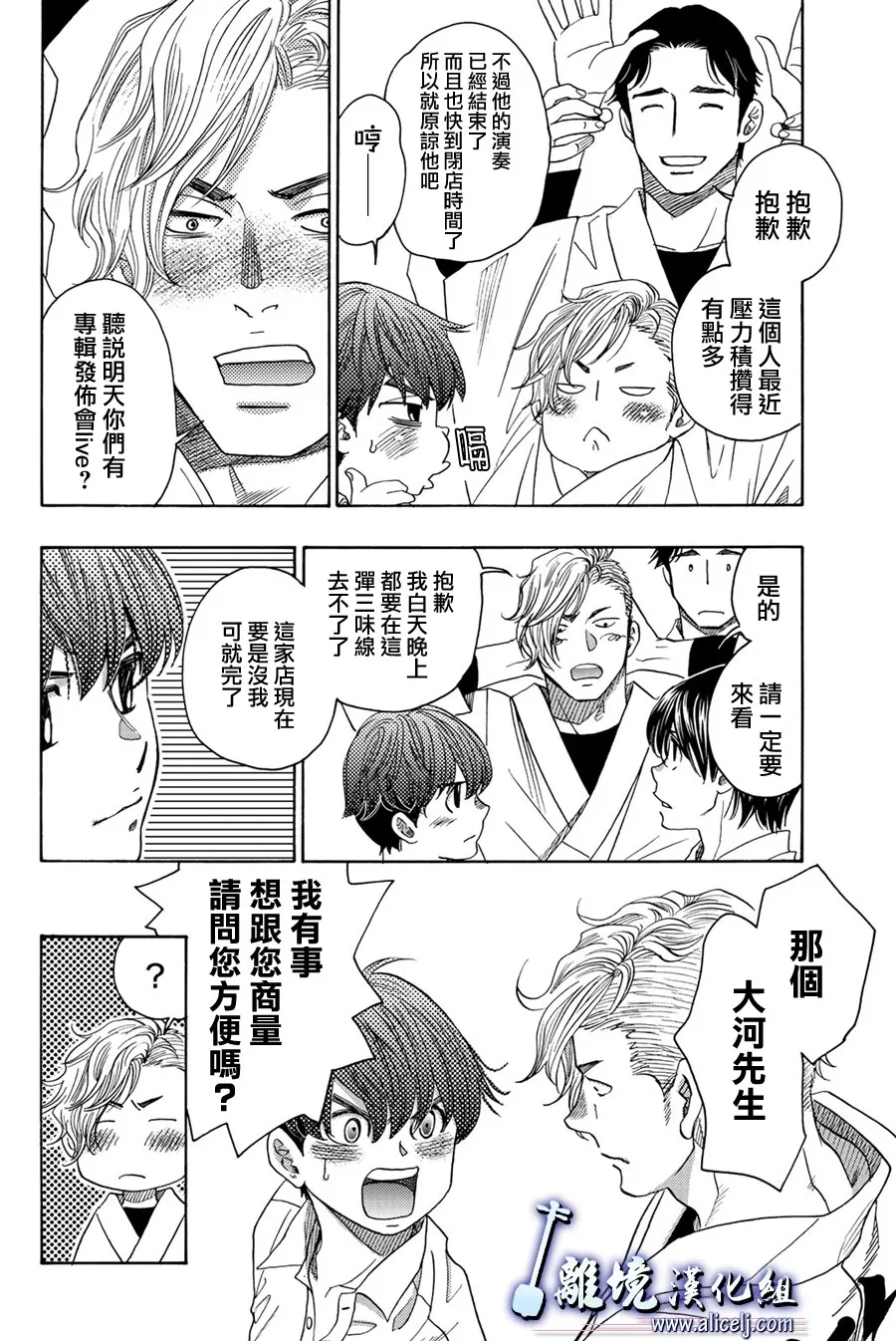 第100话 第13页