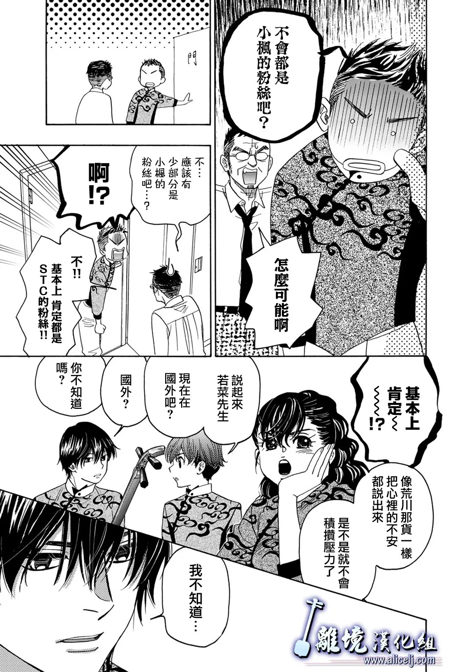 第100话 第22页