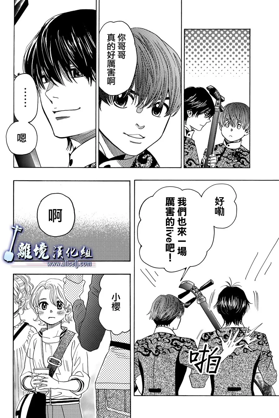 第100话 第23页