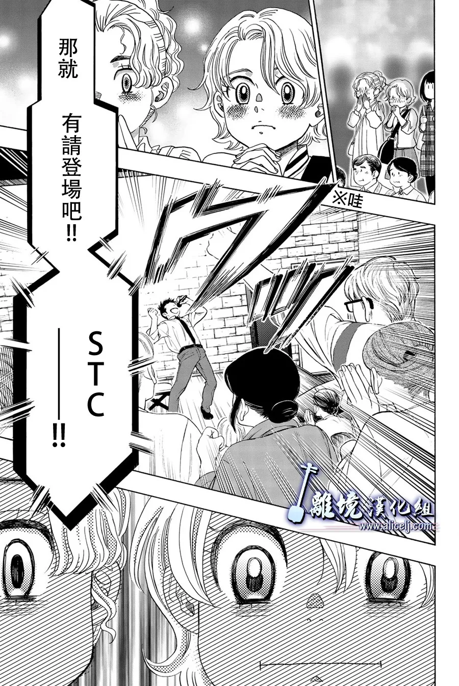 第100话 第26页