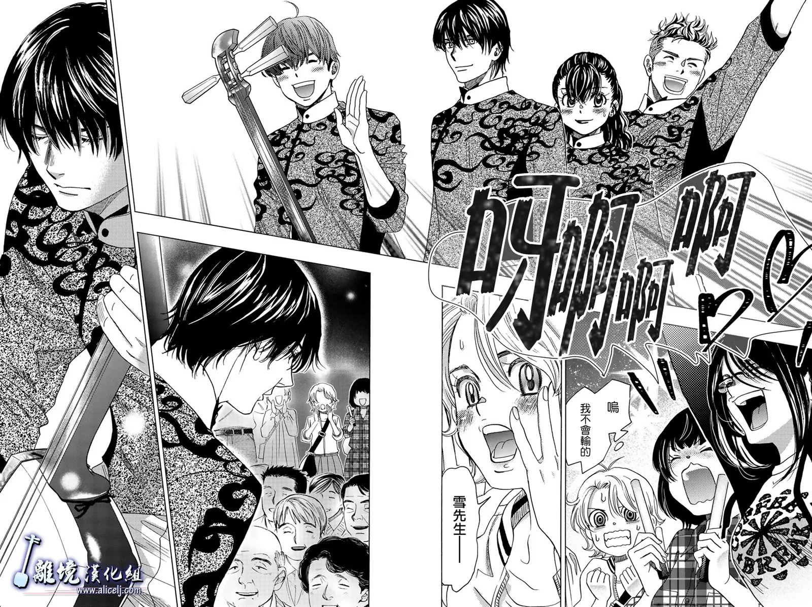 第100话 第27页