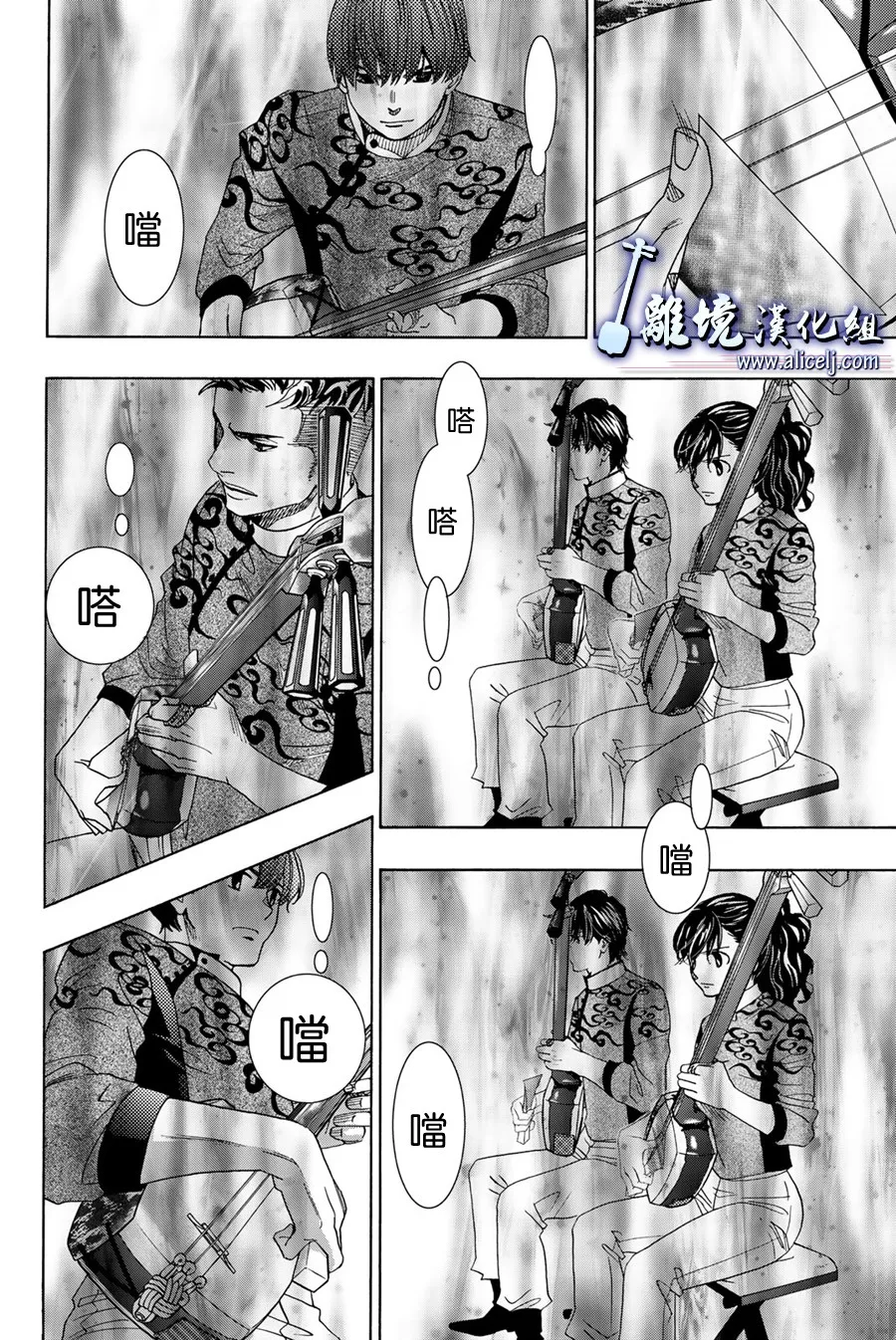 第100话 第30页
