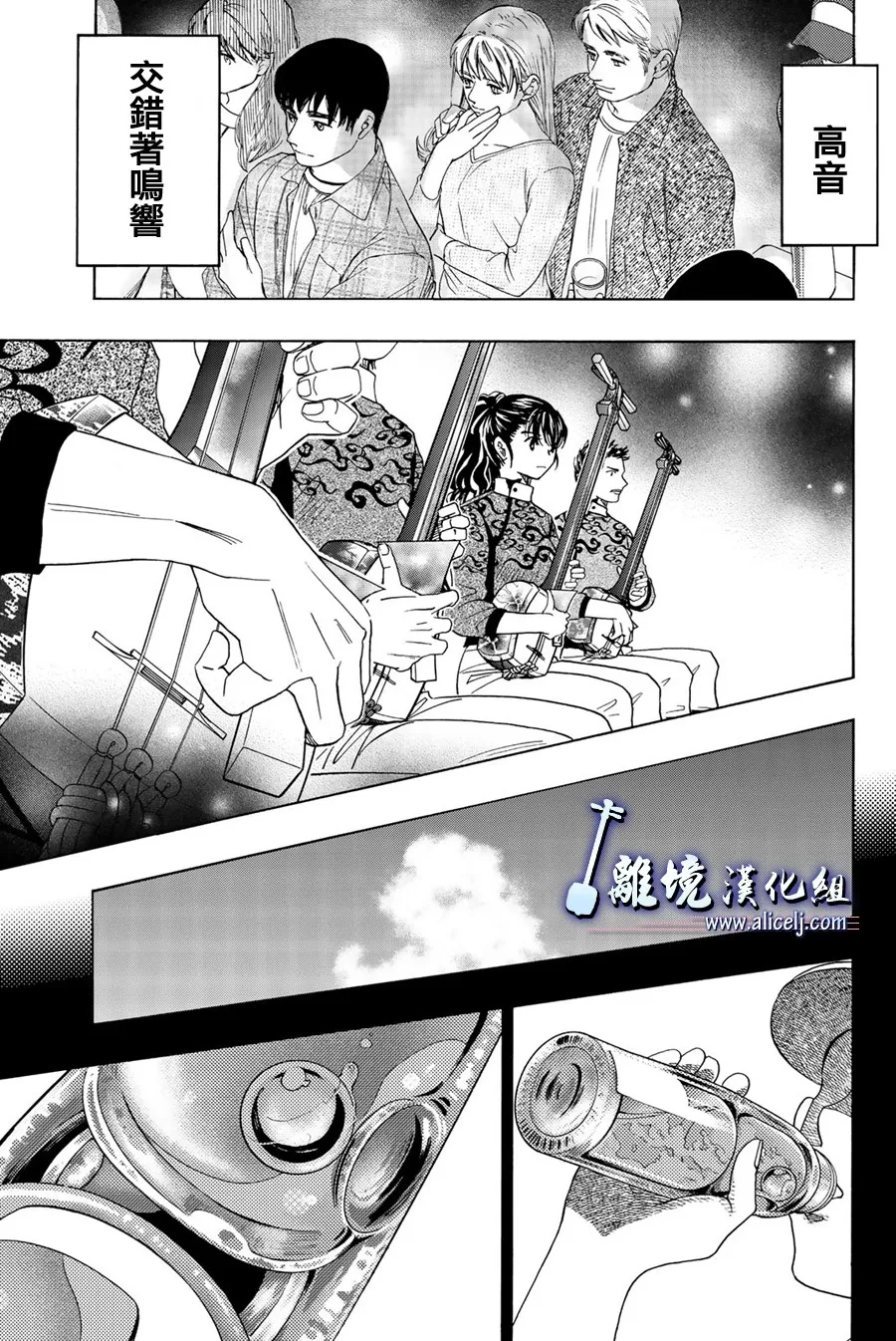 第100话 第31页