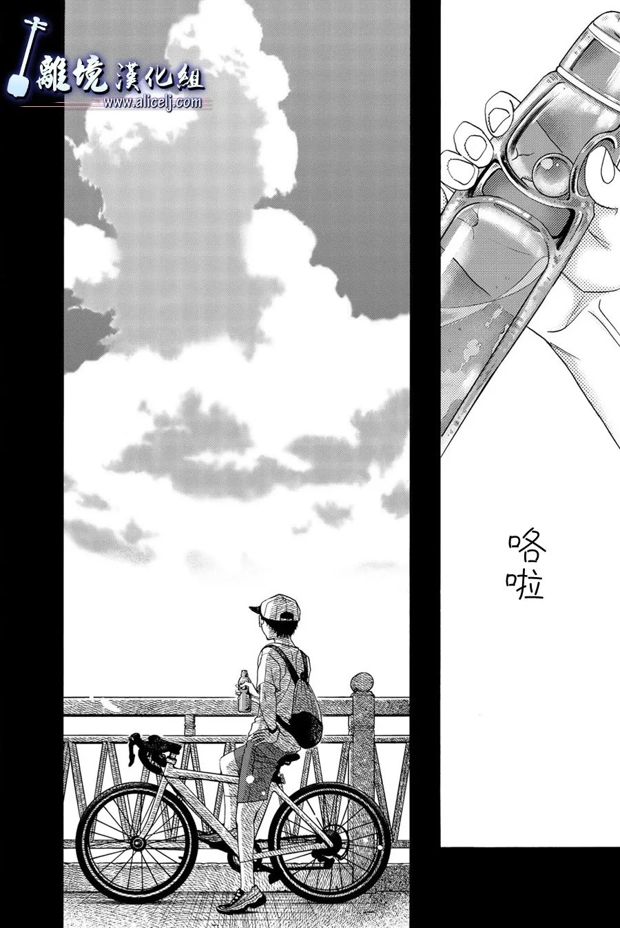 第100话 第32页