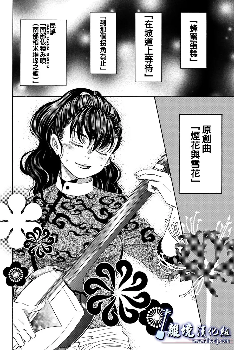 第100话 第34页