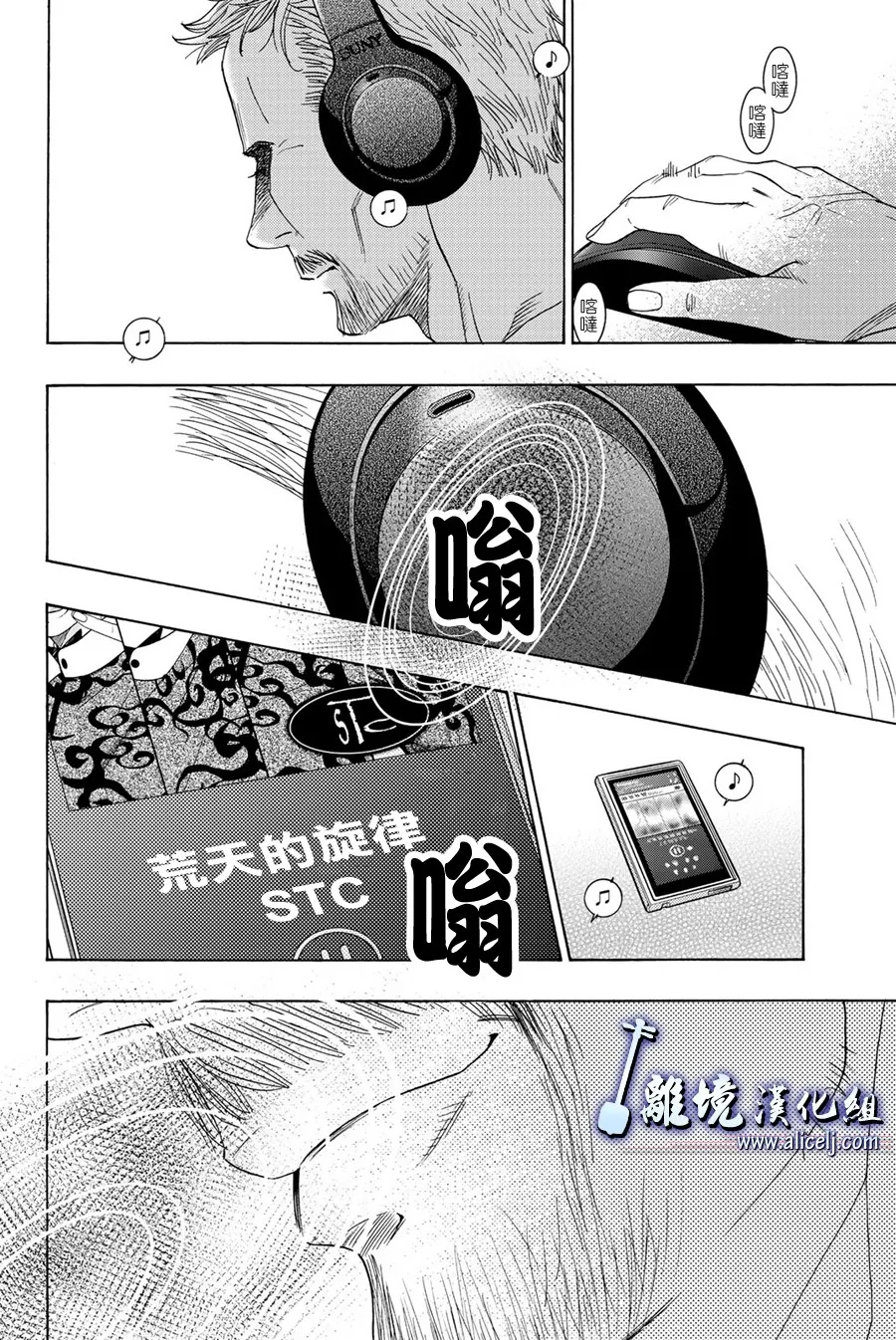第100话 第38页