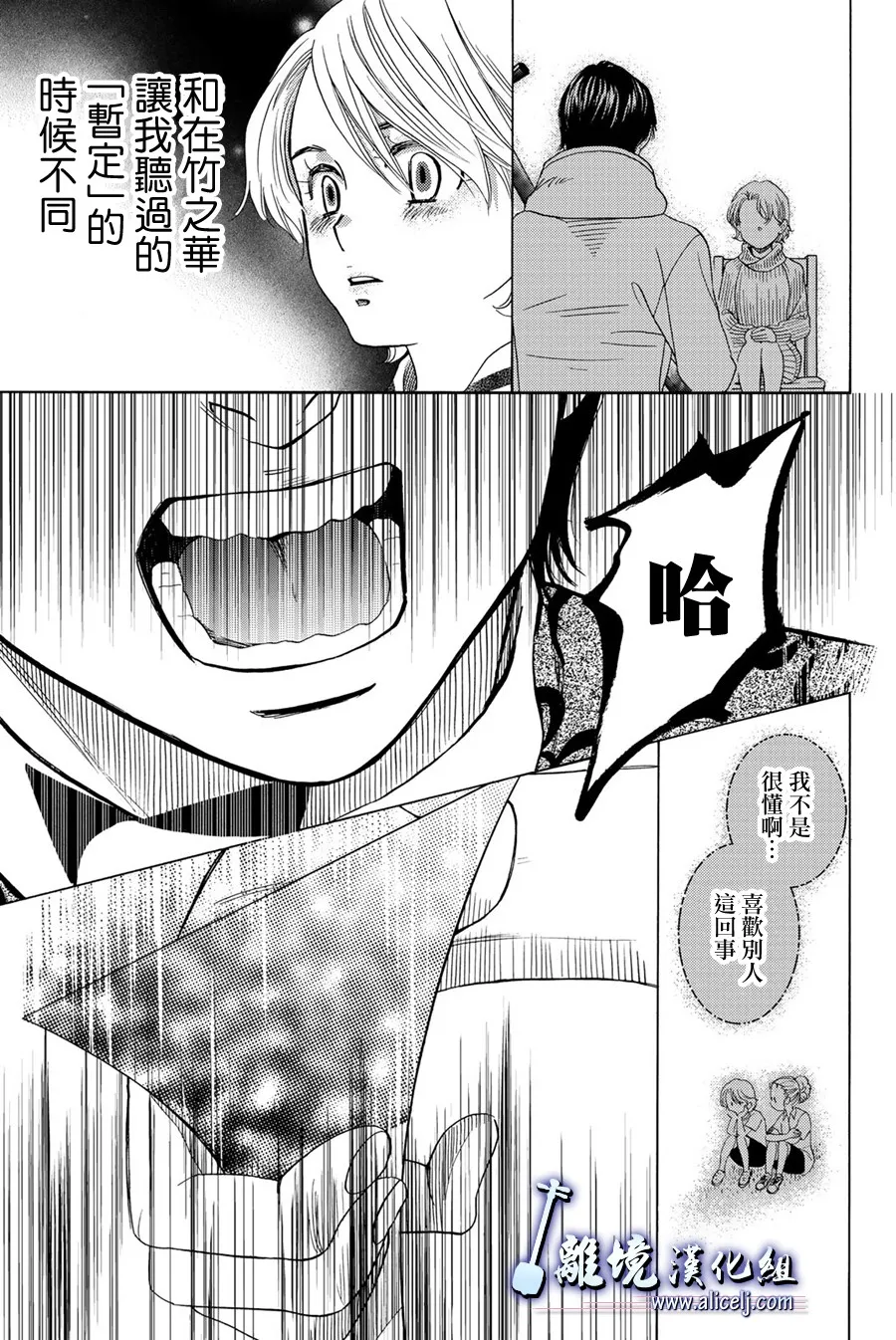 第100话 第43页