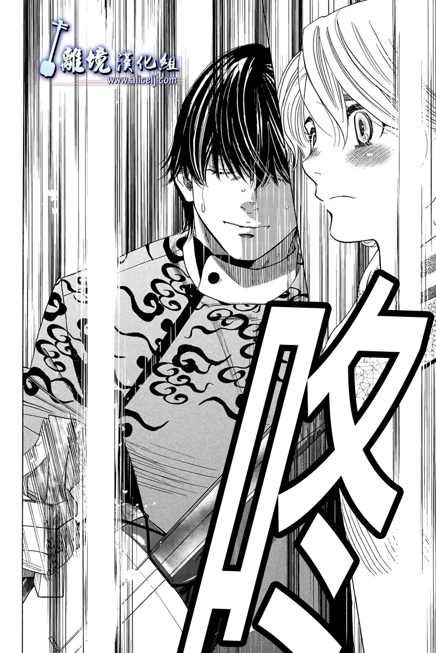 第100话 第44页