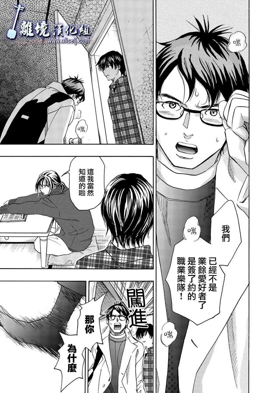98话 第9页