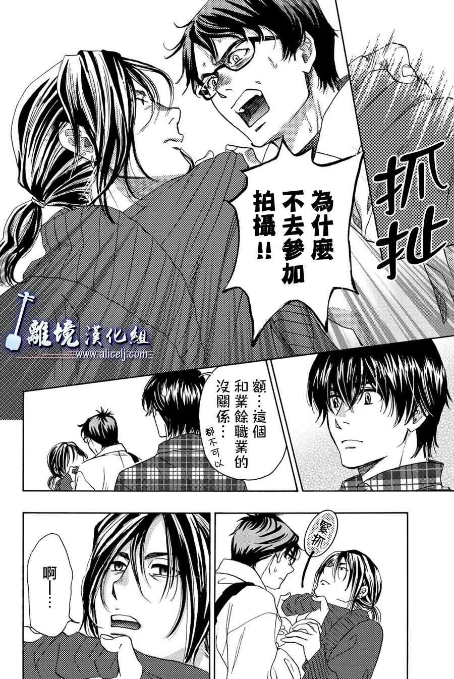 98话 第10页