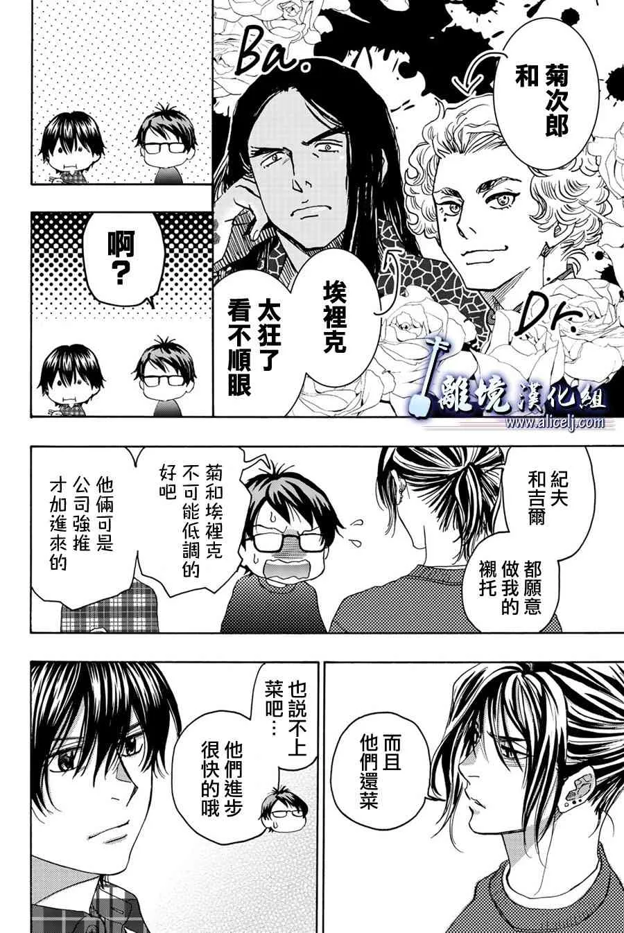 98话 第18页