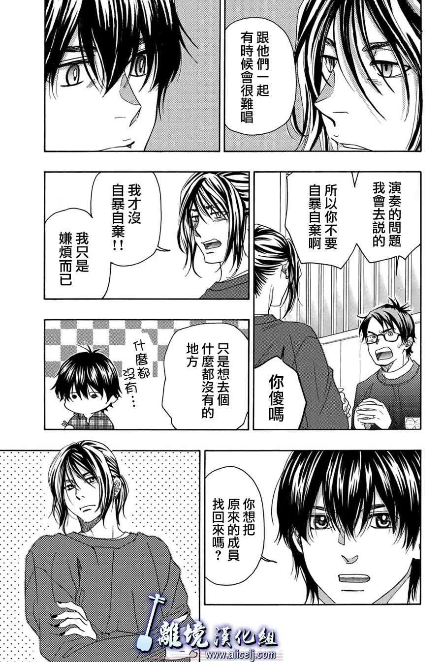 98话 第19页