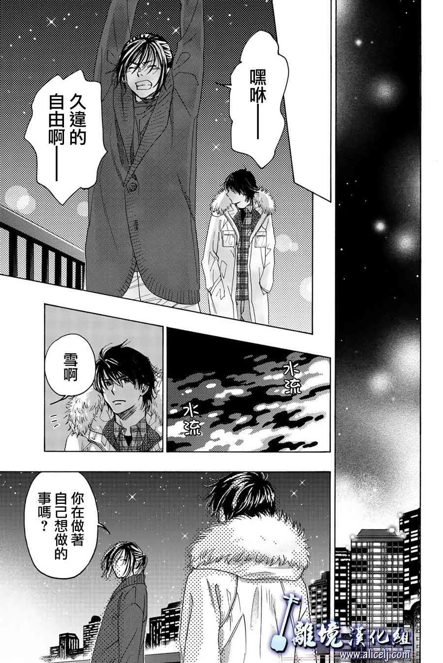 98话 第21页