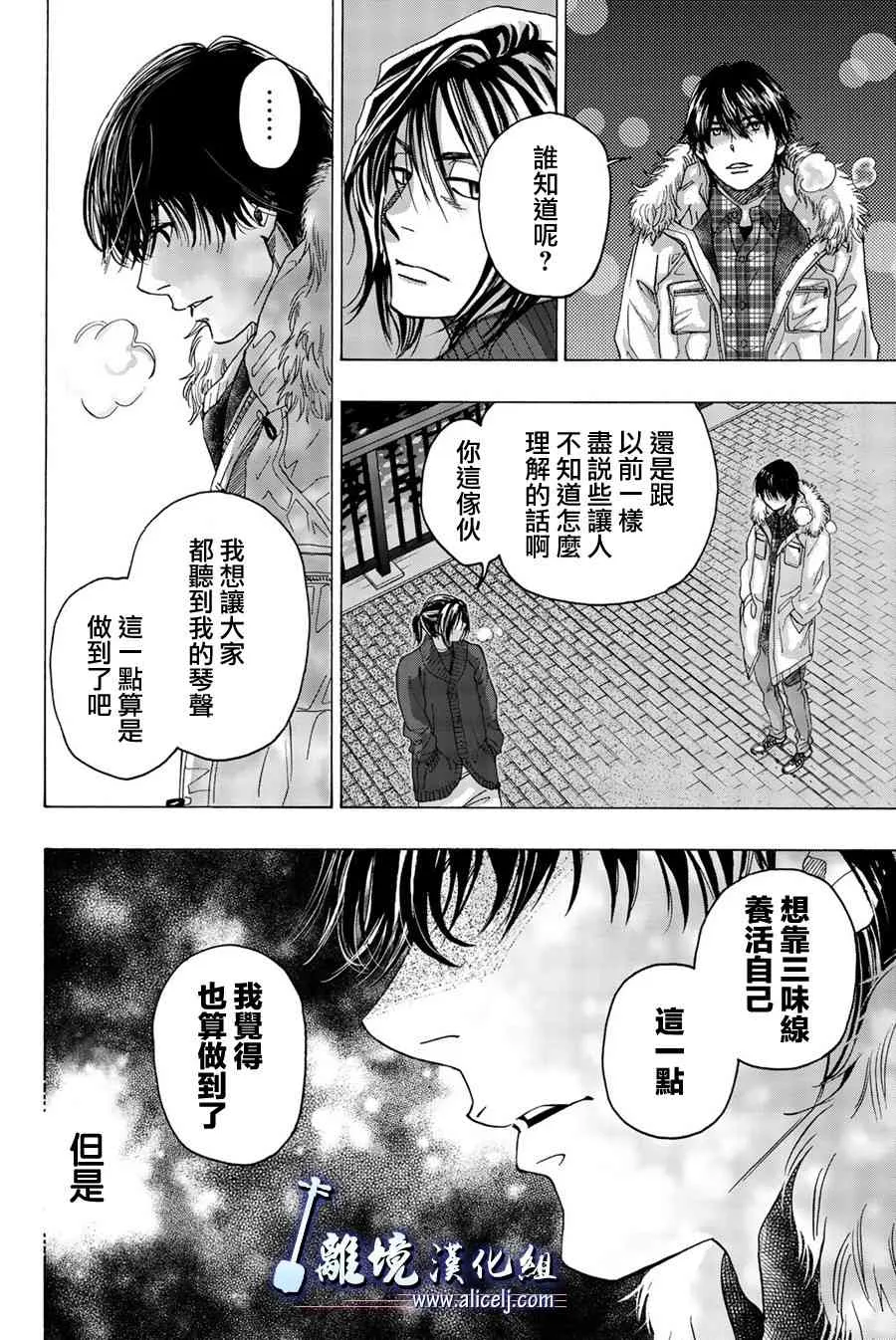 98话 第22页