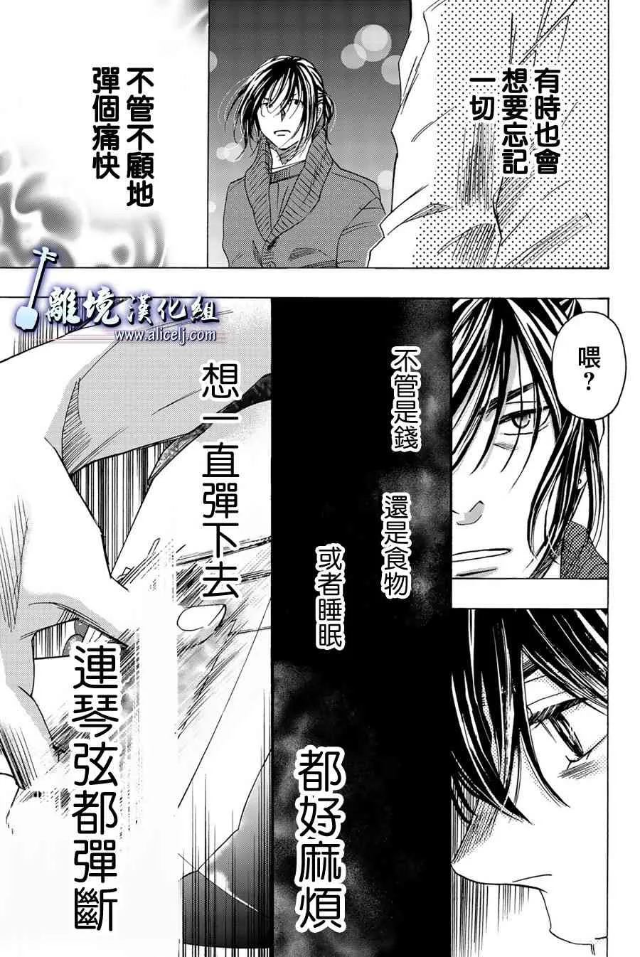 98话 第23页
