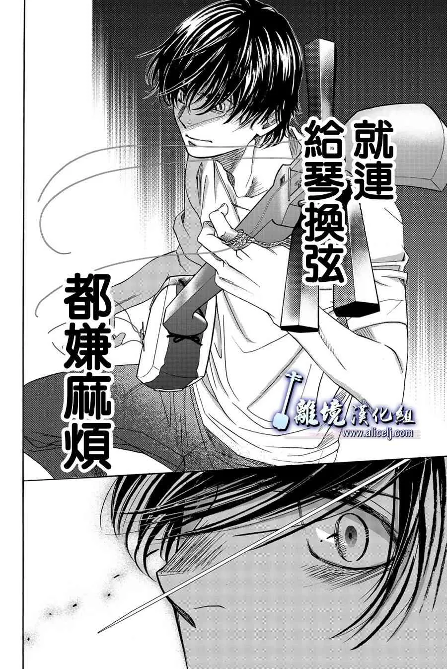 98话 第24页
