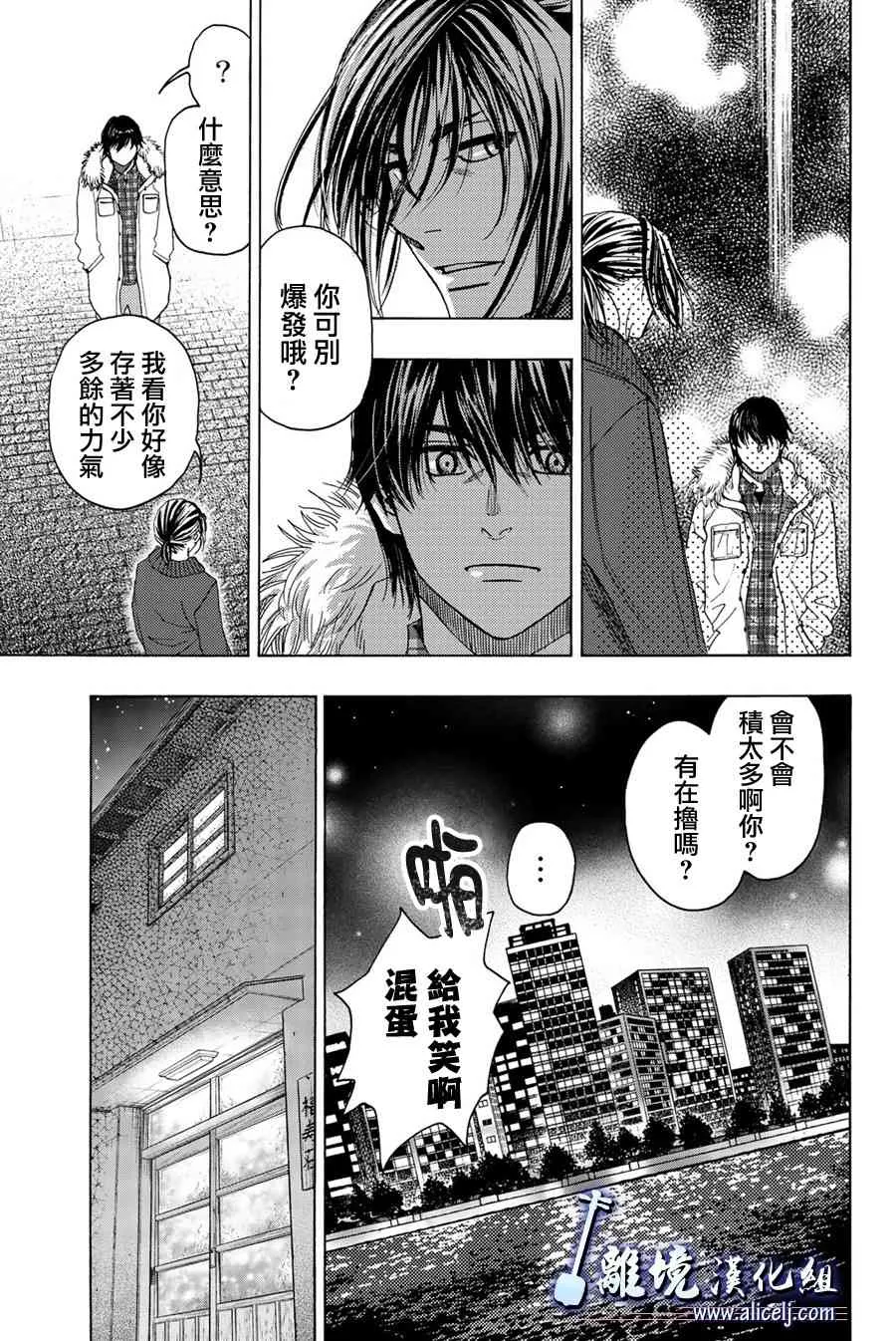 98话 第25页
