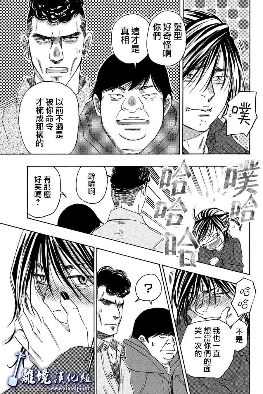 98话 第27页