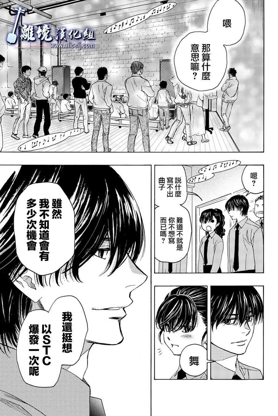 98话 第37页