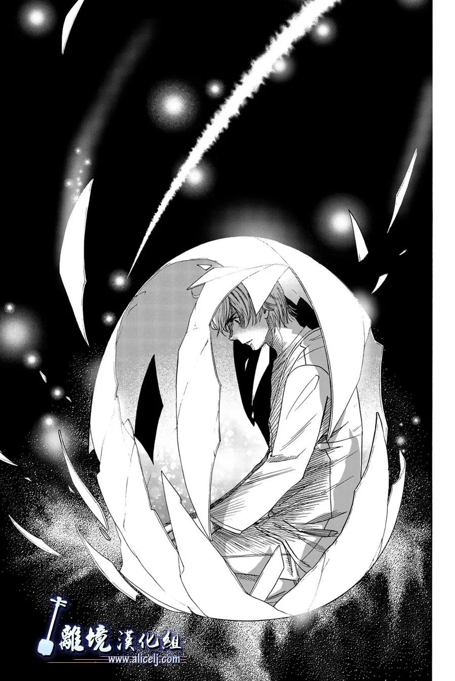 第99话 第28页