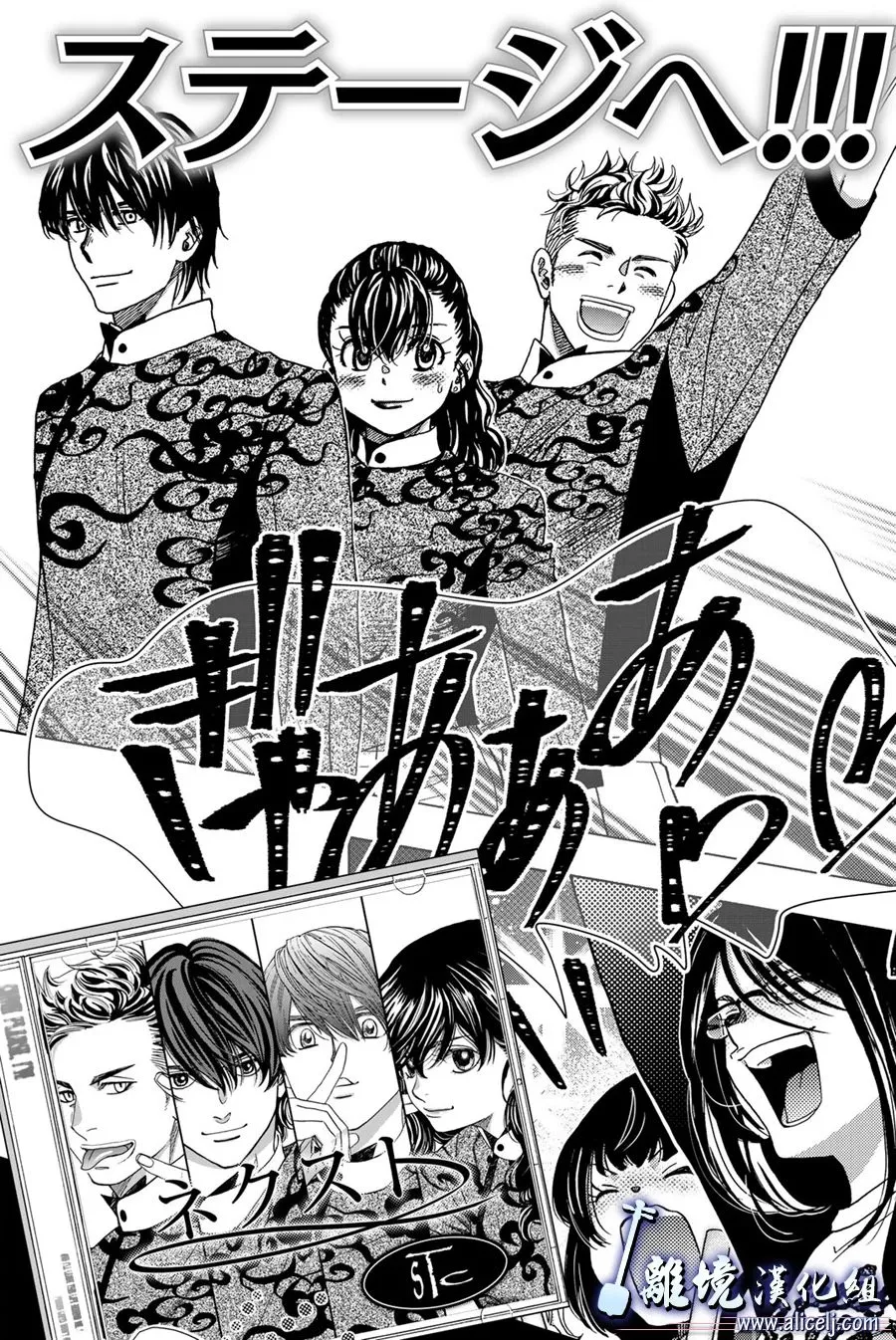 第99话 第44页