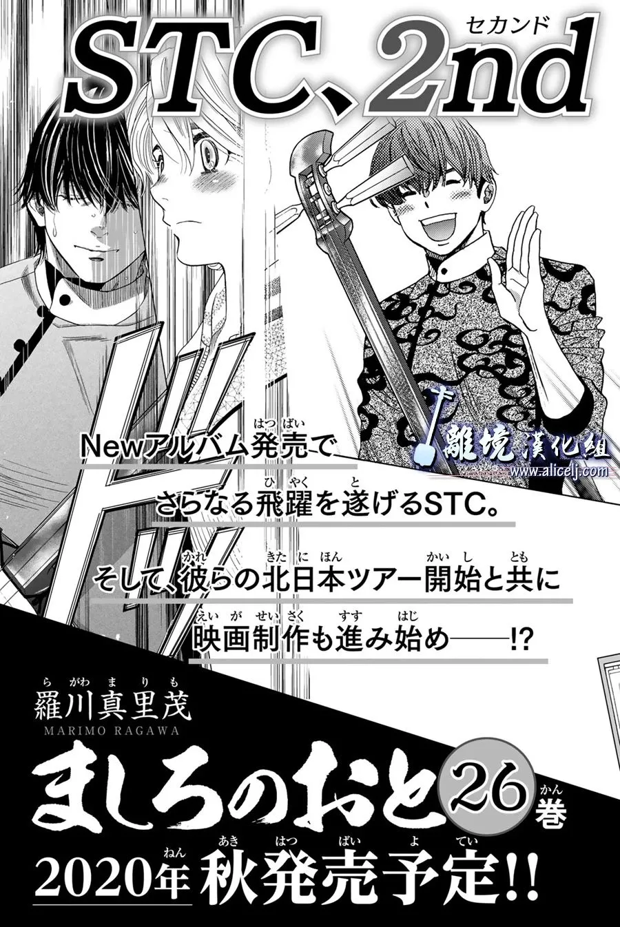 第99话 第45页