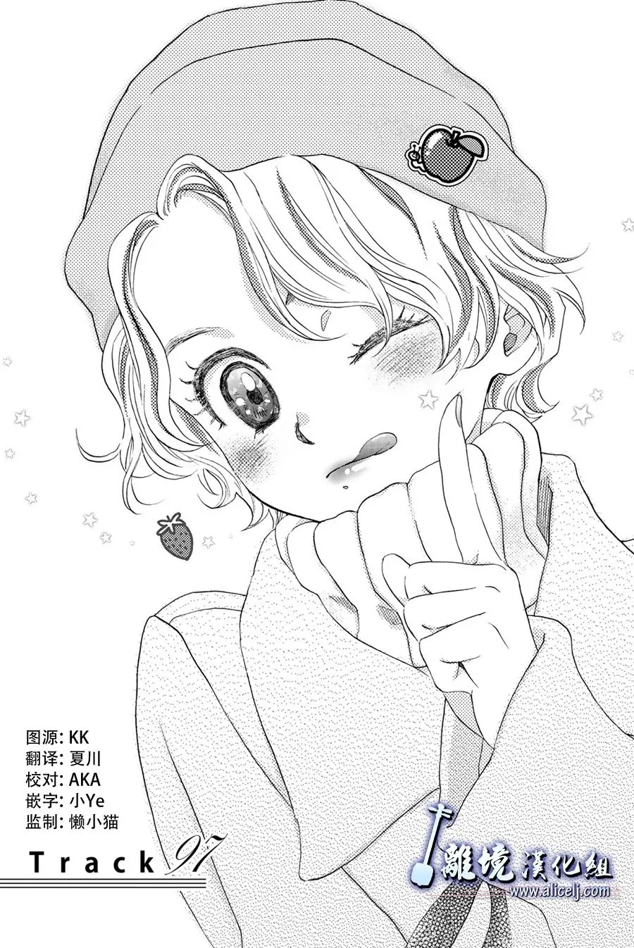 第98话 第1页