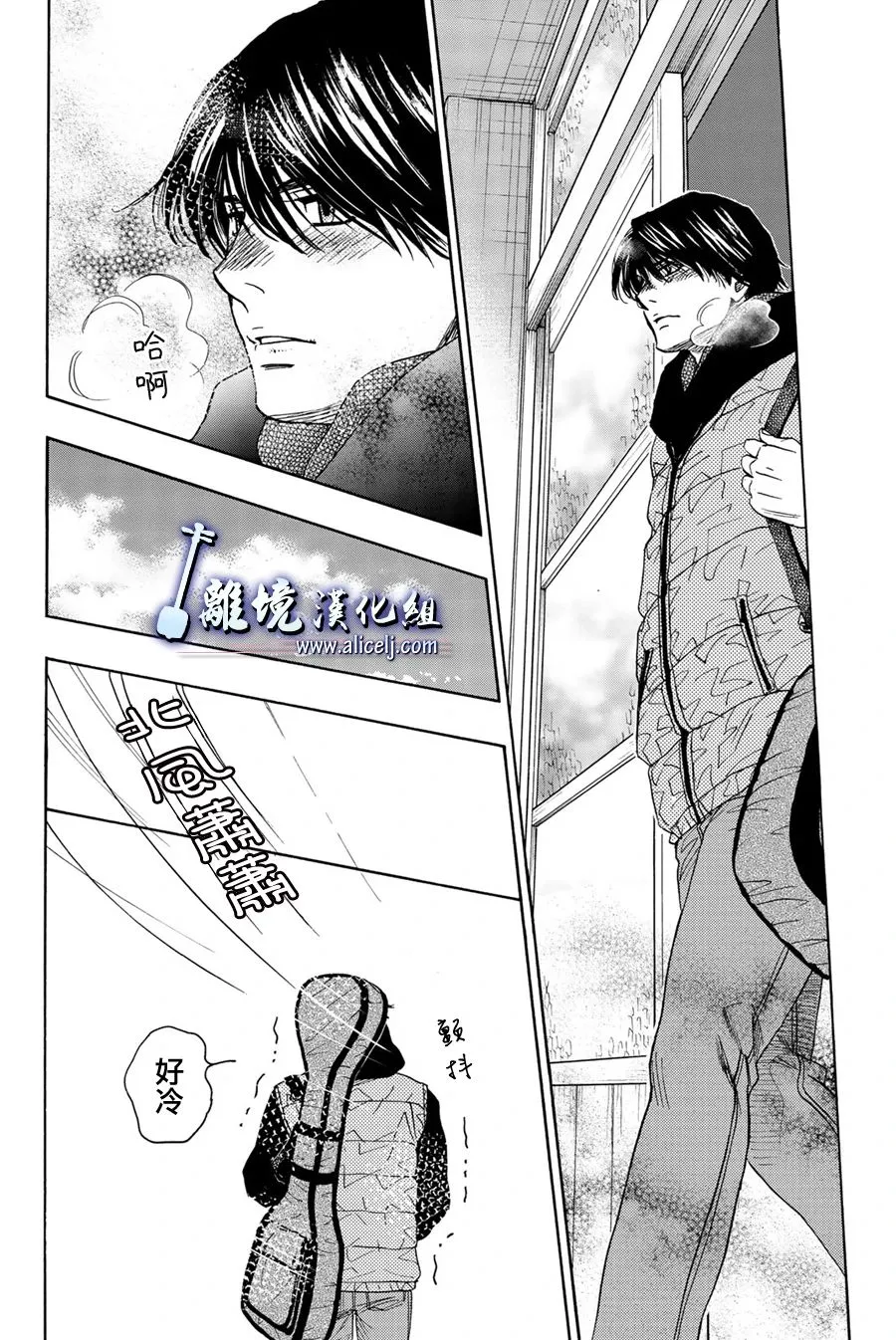 第98话 第22页