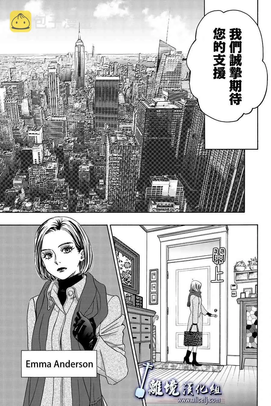 第98话 第31页